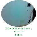 엉클홈케어 이미지