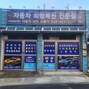 럭키카센타 이미지
