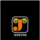 제이램 이미지
