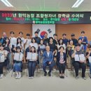 함덕농업협동조합 이미지