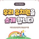 선암초교병설 이미지