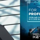 ㈜혁신개발 이미지