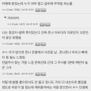 와 체외충격파 받아봤냐?? 이건 실비 무조건 해줘야함 이미지