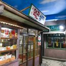 중기마을회관 | [여행정보] 여기는 몰랐지? 천년과 영화가 숨 쉬는 군위의 작은 마을들