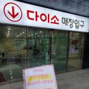 숭어리샘 타운 이미지