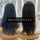 연동 | 제주 연동미용실 헤어스케치 연동본점 아윤채 헤어클리닉 후기