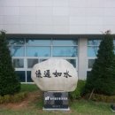 삼우농원 | (15.07.13~16) 농식품 미래인재 육성 교육 1기 -마케팅·유통- 후기