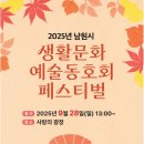 예술광장1로 이미지