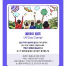 스플래시리조트 이미지