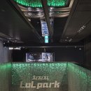 롤파크 근처 옴 이미지