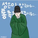 목요일에 만나요 이미지