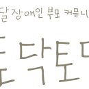 삼달다방 이미지