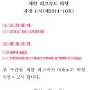 어연초등학교 이미지