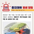 중대자동차 이미지