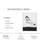 헤이셔터 이미지