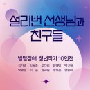 청년작가전 이미지