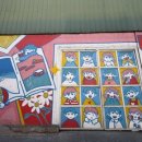 마트 오이소 이미지