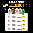 코코밥 이미지