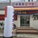 경기도 수원시 팔달구 권광로175번길 27 (인계동) 이미지