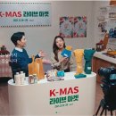 케이(K)마켓 이미지