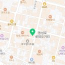 그린클라우드 대구동성로점