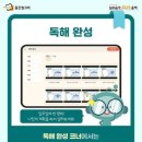 웅진게임랜드 이미지