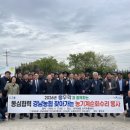 대저농협유통센타