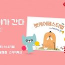 반려동물 토탈 케어 이미지