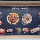마석회관 이미지