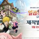 넷마블에프앤씨(주) 이미지