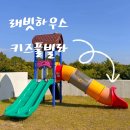 래빗하우스 B 이미지