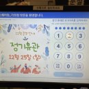 스퀘어짐 네이버블로그