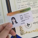 한국전문직업능력개발원 | ✏️한국직업능력진흥원 아동발달전문지도사 무료 수강, 자격증 발급 후기