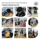 행복드림작은도서관 이미지