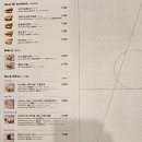 [연수카페] 엔제리너스 인천연수점(민트초코 프라페 후기)