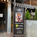 킹콩아구찜 이미지