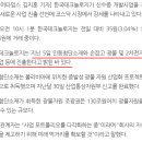 (유)승일건설 - 2844 | (유)승일건설