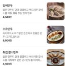 수유리우동집 - 동래구 온천천로 165 | 수유리우동집