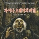 퀸차이나 이미지