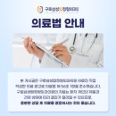 구로삼성탑정형외과의원 이미지