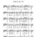 믿음으로 사는 것이 가장 선하다/룻2:8-13/성기태목 이미지