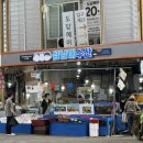 씨유진주장대중앙점 | 진주 중앙시장 해산물 구매 후기｜손질까지 친절한 삼남매수산🐟🦀
