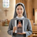 점차 사탄의 세력이 확장되는 현대, 예수 재림 말씀…증오의 언어를 거부하라 이미지