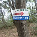 영일만온천 이미지