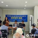 춘천시장애인종합복지관 | 춘천시장애인종합복지관, 발달장애인 생활체육 활성화 위해 업무협약 체결