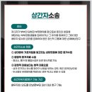 변호사전재욱법률사무소 이미지