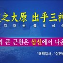 상제천 이미지