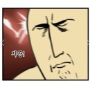 김포 마켓 컬리 냉동 패킹 풀타임 알바 후기