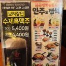 크라운호프대구진천점
