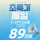 피트니스랩 | 피트니스랩 상수점 초보자도 자신감 있게 운동할 수 있는 곳